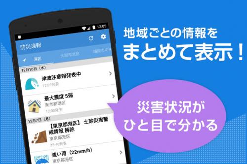 広報2