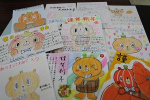 かぼまる年賀状