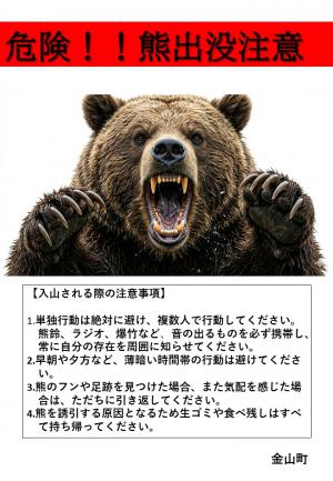 くま