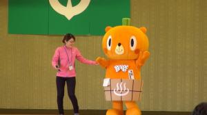 登場