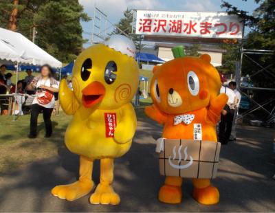入場ゲート前のかぼまるとひなちゃん