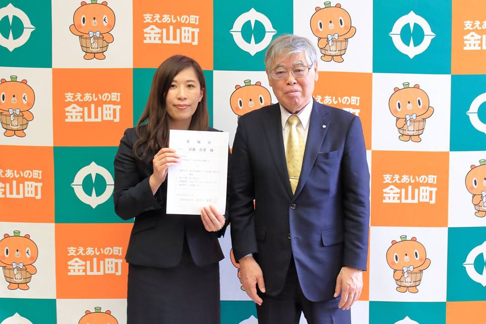 辞令交付式での隊員
