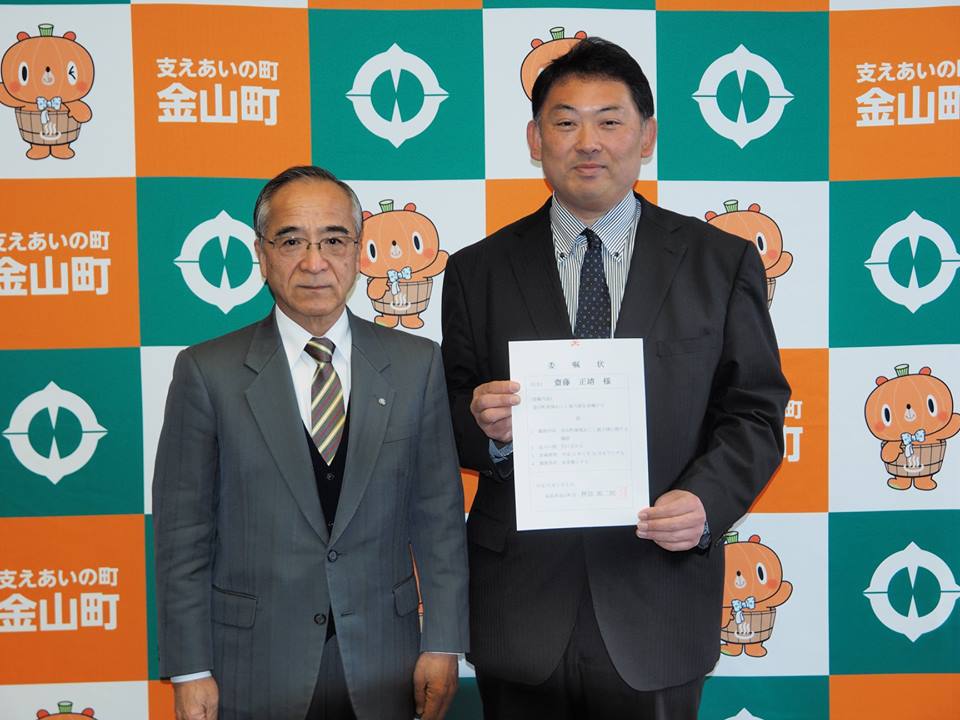 辞令交付式での隊員