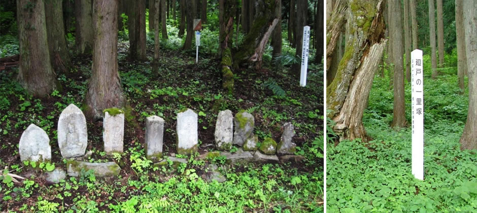 廻戸の一里塚(まわっとのいちりづか)の写真