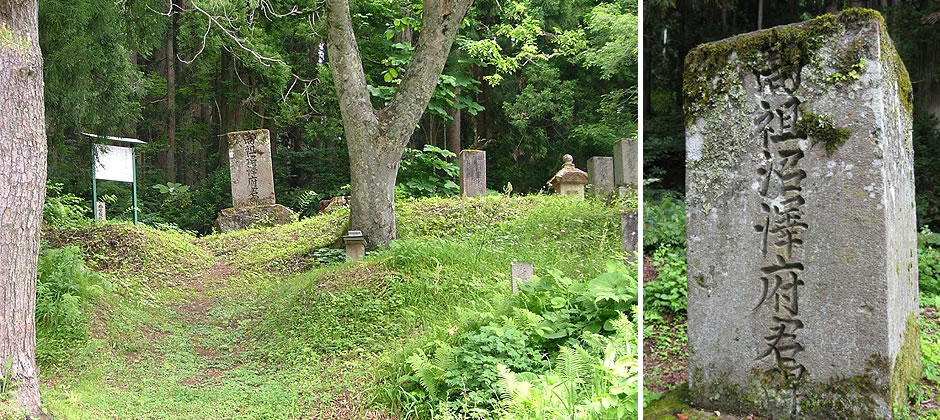 高祖沼沢府君之碑（こうそぬまざわふくんのひ）の写真