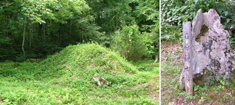 石原経塚（いしはらきょうづか）の写真